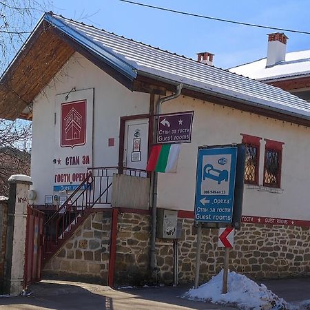 Стаи За Гости Ореха Троян Private Rooms Oreha ภายนอก รูปภาพ